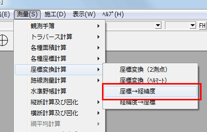 Multi X Cad 縮尺係数を知りたい時の手順 株式会社マツキ