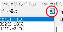 23042307