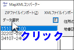 23042308